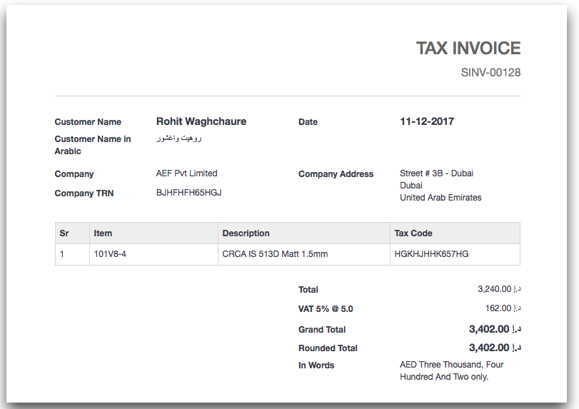 Simplified Tax Invoice